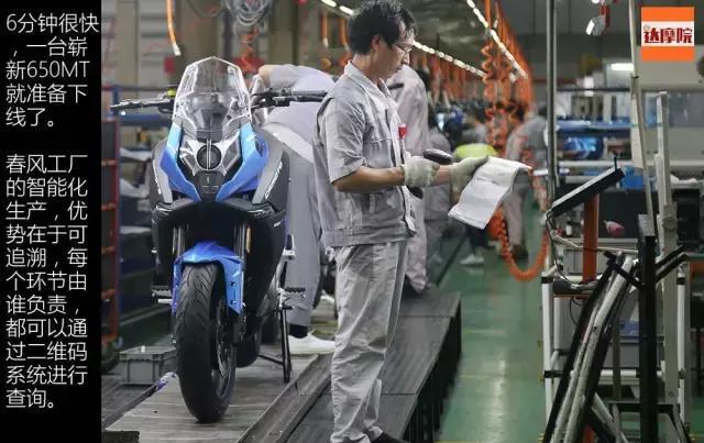春风工厂探秘:中国品牌大排量摩托车诞生地